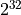 2^{32}