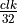 \frac{clk}{32}